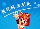 全民英雄七夕红包登录就送 抽十次卡必送Boss卡