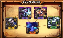 刀塔英雄全蓝卡阵容也能轻松过副本